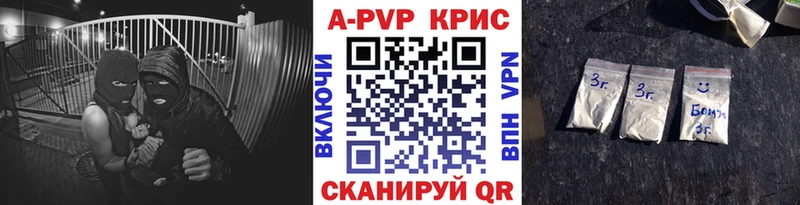 магазин продажи наркотиков  Сертолово  A PVP VHQ 
