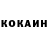 Кетамин ketamine Tatjana McCart