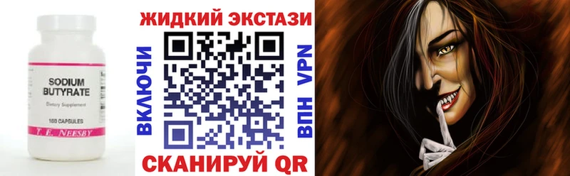 Бутират буратино  даркнет официальный сайт  Сертолово 