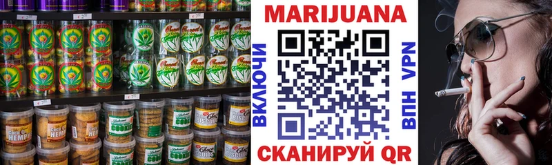 Печенье с ТГК конопля  Сертолово 