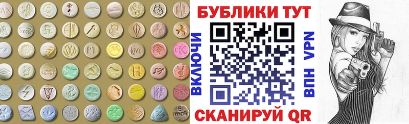 ЭКСТАЗИ 280 MDMA  Сертолово 