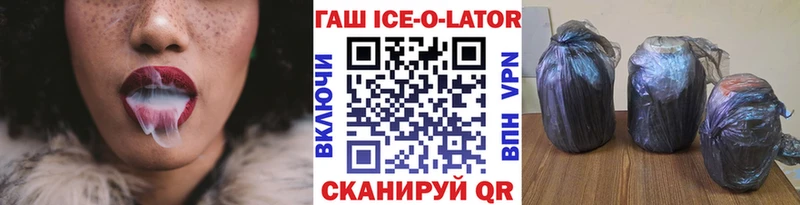ГАШ hashish  Сертолово 