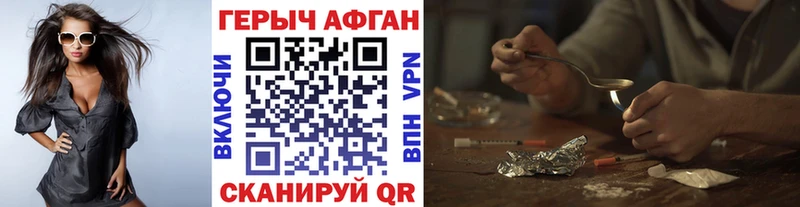 где найти   Сертолово  Героин гречка 