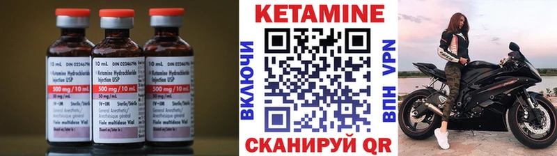 где продают   Сертолово  Кетамин VHQ 