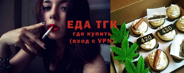 spice Балахна