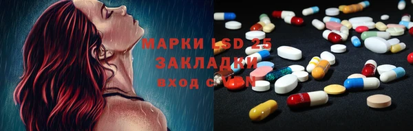 spice Балахна