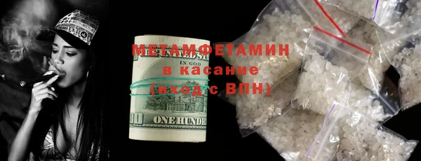 мяу мяу кристалл Баксан