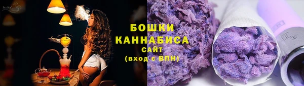 мяу мяу кристалл Баксан