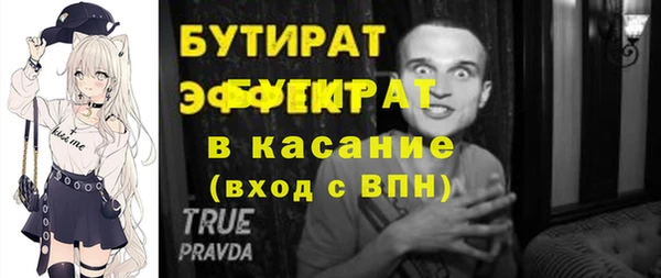 мяу мяу кристалл Баксан