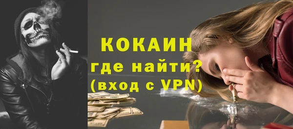 spice Балахна