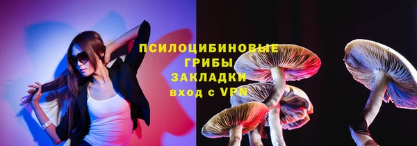 мяу мяу кристалл Баксан