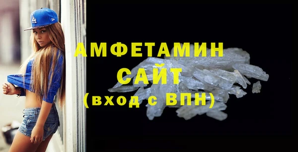 мяу мяу кристалл Баксан