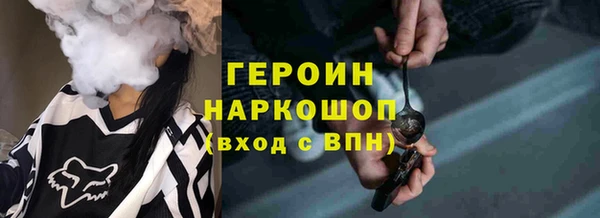 амфетамин Пестово