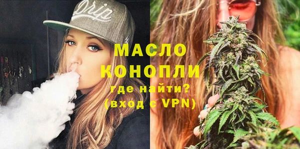 MDMA Переславль-Залесский