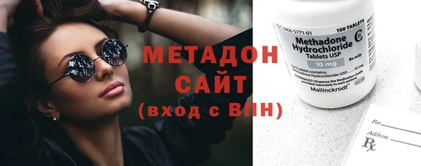 мяу мяу кристалл Баксан