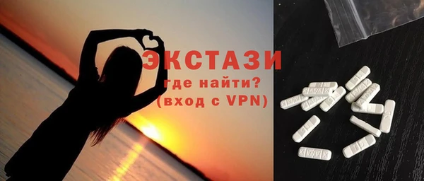 spice Балахна