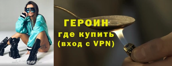 гашик Белокуриха