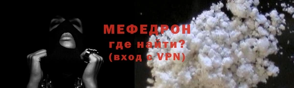 мяу мяу кристалл Баксан