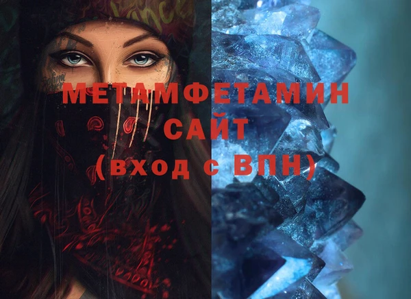 Альфа ПВП Беломорск