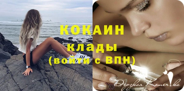 spice Балахна
