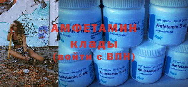 мяу мяу кристалл Баксан