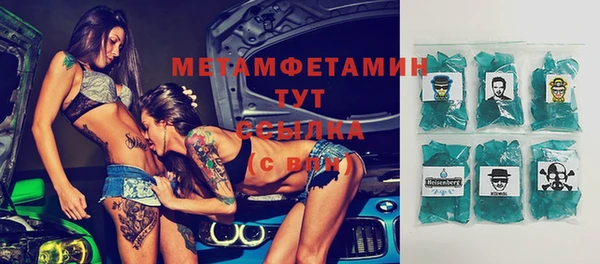 мяу мяу кристалл Баксан