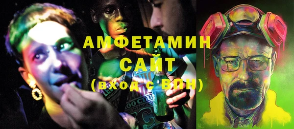 ГАЛЛЮЦИНОГЕННЫЕ ГРИБЫ Пересвет