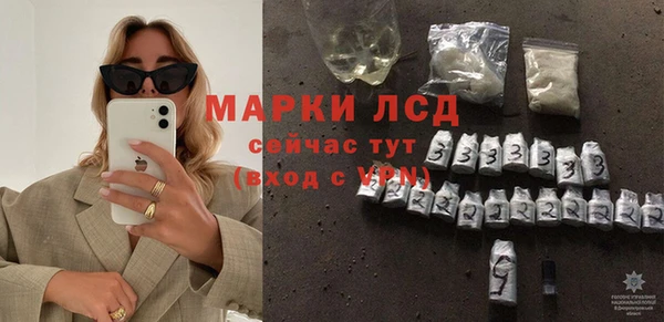 spice Балахна
