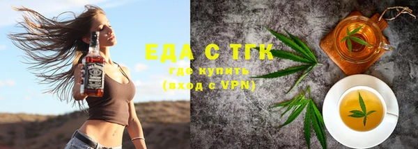 тгк Богородицк