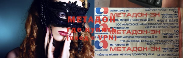 spice Балахна
