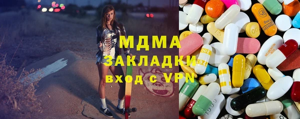 мяу мяу кристалл Баксан