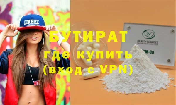 spice Балахна