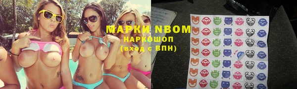 spice Балахна