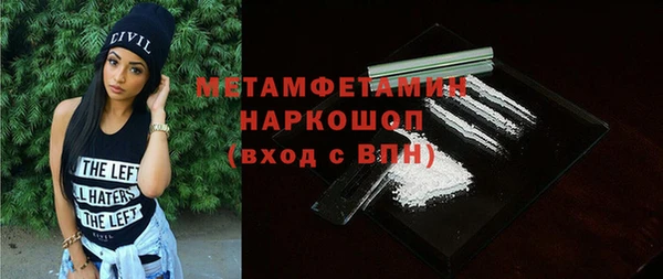 мяу мяу кристалл Баксан