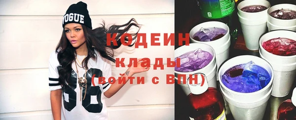 spice Балахна