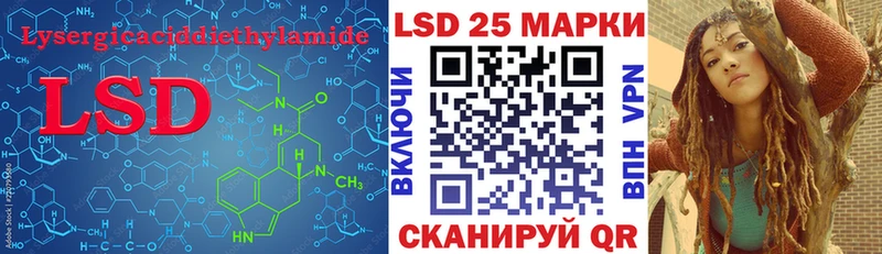 ЛСД экстази ecstasy  купить  цена  omg ссылки  Сертолово 