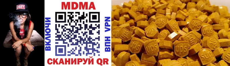 МДМА VHQ  Сертолово 