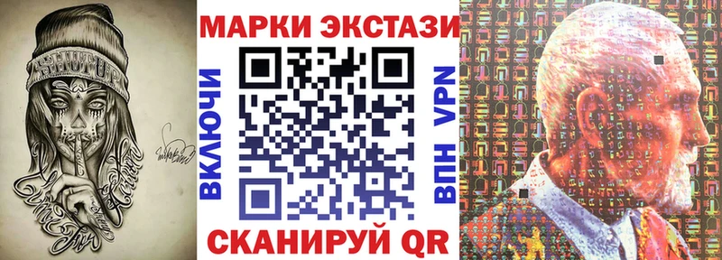 Наркотические марки 1,8мг  Сертолово 